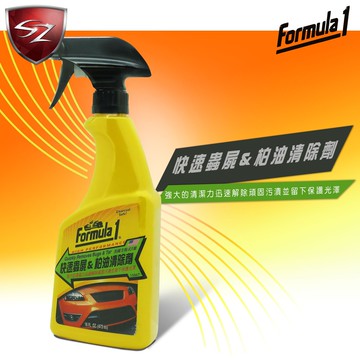 SZ - F1 快速蟲屍&柏油清除劑 蟲屍 柏油 快速清潔 鳥糞 樹汁 解除頑固污漬