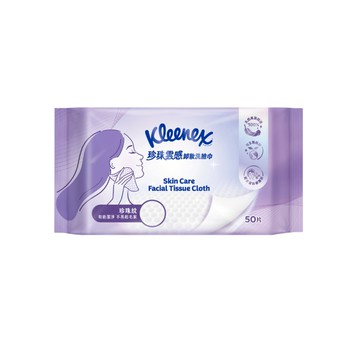 舒潔珍珠雲感卸妝洗臉巾(50抽)