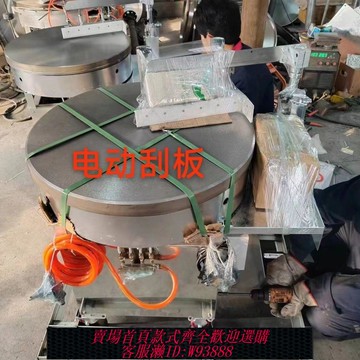 煎餅機 仿手工煎餅機燃氣加熱煎餅機全自動煎餅機新發明電動旋轉煎餅機