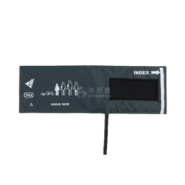 來而康 隆羽血壓壓脈帶 EL1-LY701172-01 小兒型 單管 壓脈帶 販售內容不含血壓計主機 EL1LY70117201