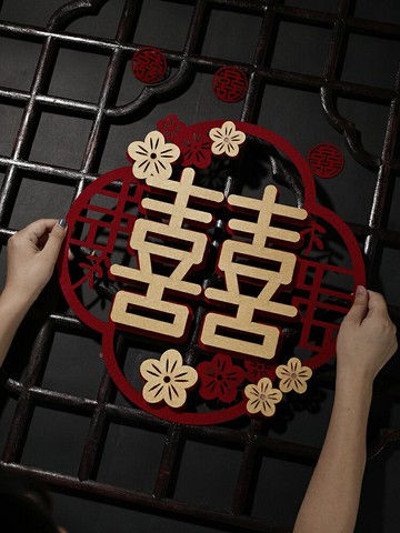 優購生活~婚慶小喜字貼結婚專用雙喜婚房布置裝飾囍字大門貼紙婚禮用品大全結婚 喜宴 婚慶 大紅 新郎新娘 新房 裝飾 喜慶 結婚禮物 結婚氣球