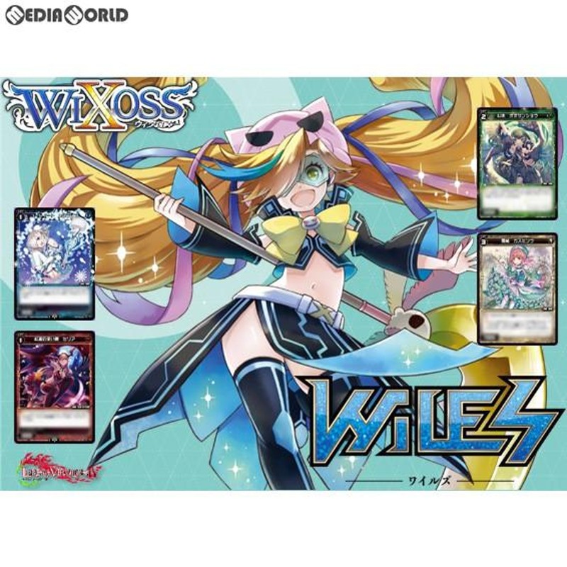 新品』『お取り寄せ』{BOX}{TCG} ウィクロスTCG 新拡張パック第4弾 ブースターパック WILES(ワイルズ)(WXK-P04)(20パック)(20181025)  | LINEブランドカタログ