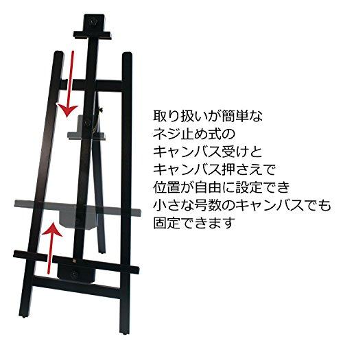 ターレンス デッサンイーゼル ヴァンゴッホ 133 ブラック 471129