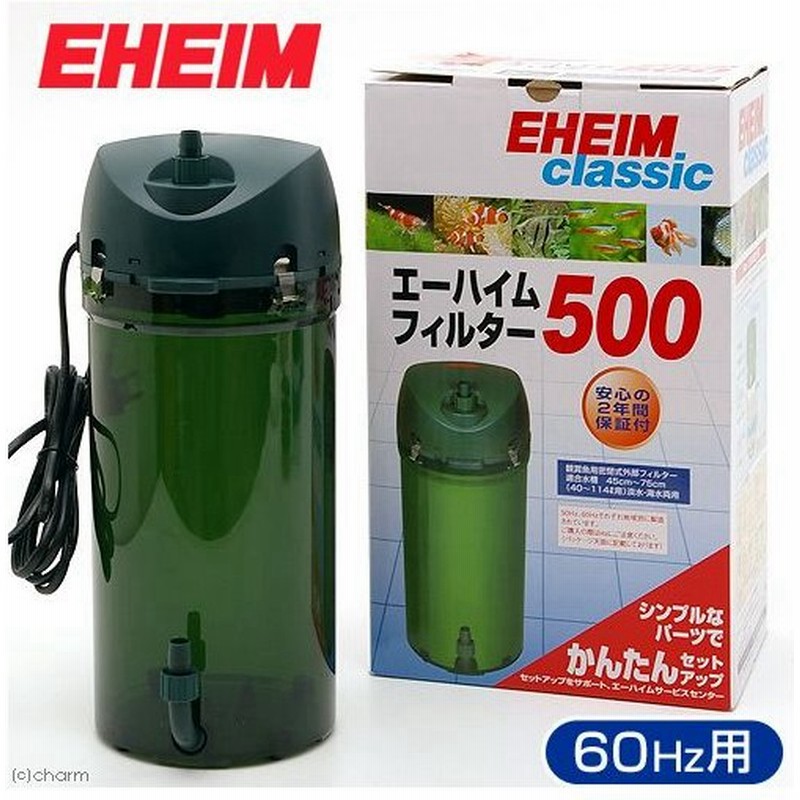 モーター メニュー 白内障 外部 式 フィルター 人形 薄める 必須