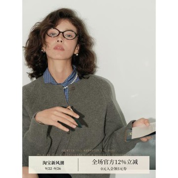 誰桃子 【3色可選】100%羊毛圓領針織開衫毛衣女秋季新款疊穿上衣