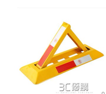 車位鎖地鎖安裝服務停車位免打孔固定擋專用 99購物節