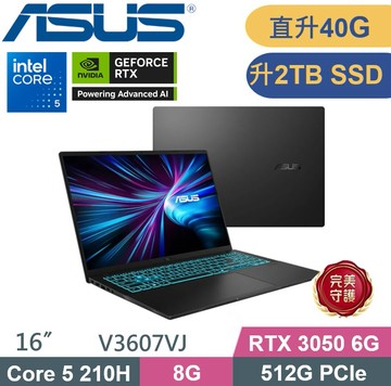ASUS 華碩 V16 V3607VJ-0031K210H (Core 5 210H/8G+32G/2TB PCIe/RTX3050 6G/W11) 特仕款