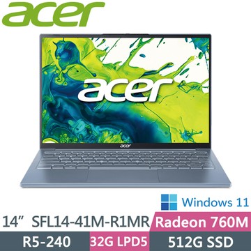 ACER Swift Lite SFL14-41M-R1MR 藍(R5-240/32G/512G/WIN11)14吋 AI文書輕薄筆電