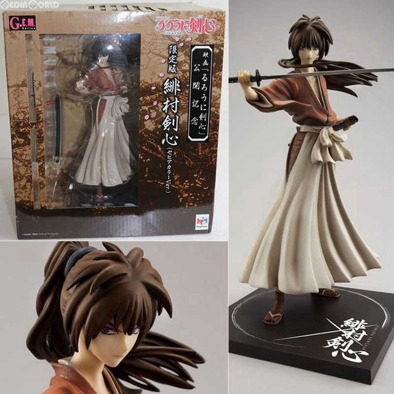 中古即納 Fig G E M シリーズ 緋村剣心 ひむらけんしん セピアカラーver るろうに剣心 明治剣客浪漫譚 映画公開記念限定版 フィギュア メガハウス 通販 Lineポイント最大0 5 Get Lineショッピング