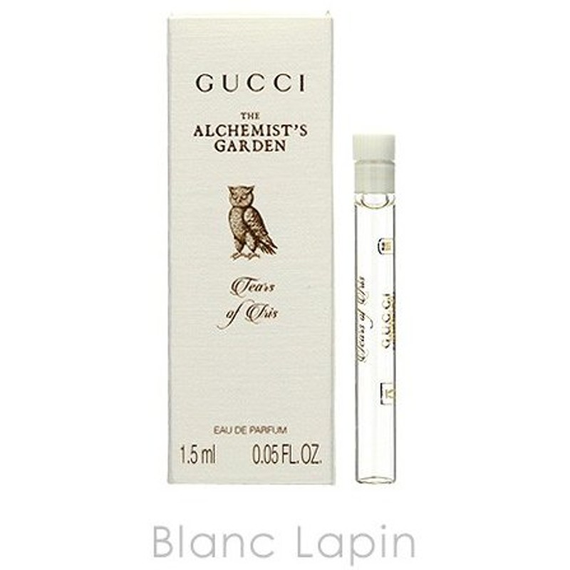 GUCCI チャント フォー ニンフ 香水