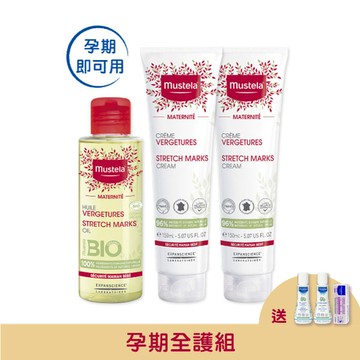 孕期全護組(2霜1油)｜孕膚霜(香氛/無香任選)x2+孕膚油x1｜慕之孕｜慕之恬廊Mustela【孕婦霜/孕婦油/孕期保濕/舒緩乾癢/媽媽好神/小姐不熙娣節目推薦/蔡逸帆愛用推薦/中川秀美愛用推薦】