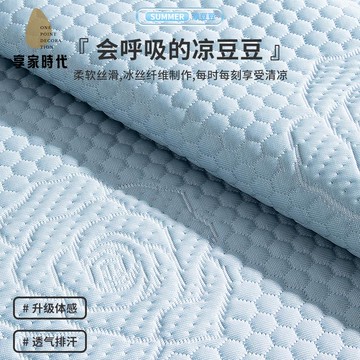 免運 涼感玫瑰沙發涼席墊夏天款冰絲坐墊子防滑皮沙發蓋布代發xj8041