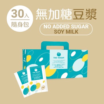 【樂維根】植物性分離大豆蛋白-無加糖豆漿(30入隨身包每一份40公克、1kg裝)