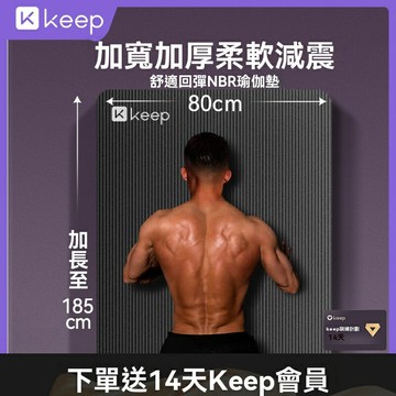 【加厚加寬防滑】瑜伽墊 健身墊 運動墊 家用墊 健身地墊 環保TPE材質 高密度緩衝 男女通用 初學者必備