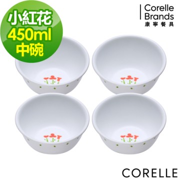 【美國康寧】CORELLE小紅花4件式450ml中式碗組 -D01