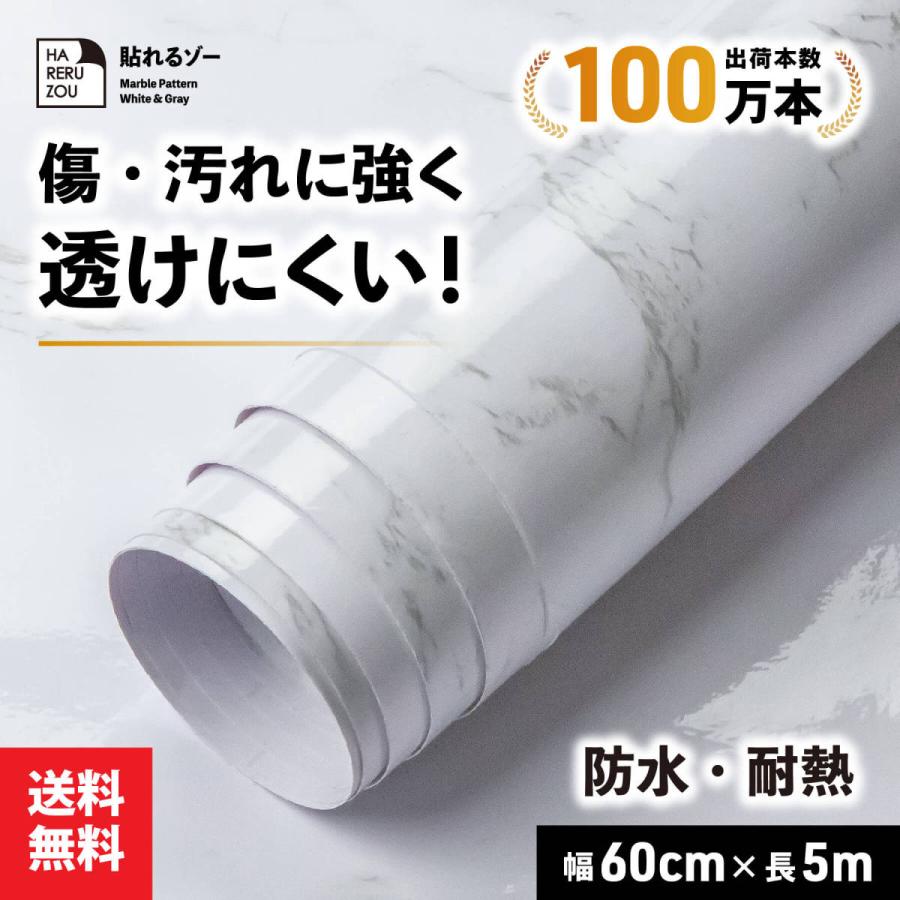 大理石シート リメイクシート 壁紙シール 60x500cm 厚手 防水 耐熱 白 グレー 光沢 はがせる おしゃ 通販 LINEポイント最大GET LINEショッピング 大理石シート壁紙 シート リメイクシート 大理石シール カッティング シート 幅40cm x長さ10m 剥がせる のり付き 壁紙シール おしゃれ 模様