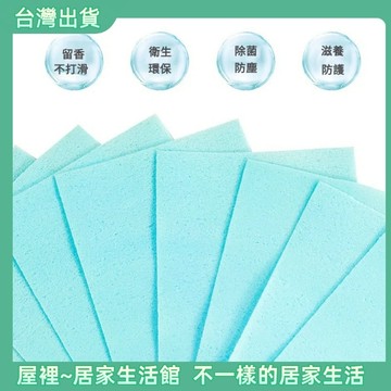 【優選產品】💌免運🔥百潔片 地板清潔片 地板清潔劑 去汙清潔片 去霉防潮清潔片 不沾手清潔片 香氛地板清潔片