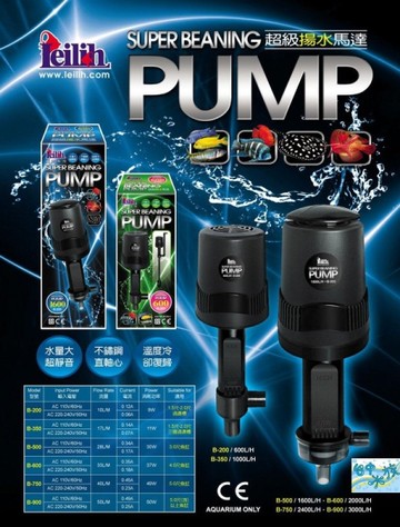 {台中水族} Leilih LE B-350 超級直軸揚水馬達(35L)