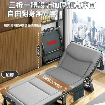 折疊床  辦公室午休躺椅 家用多功能便攜床 午睡神器(折疊床  家用多功能便攜床 190*68)