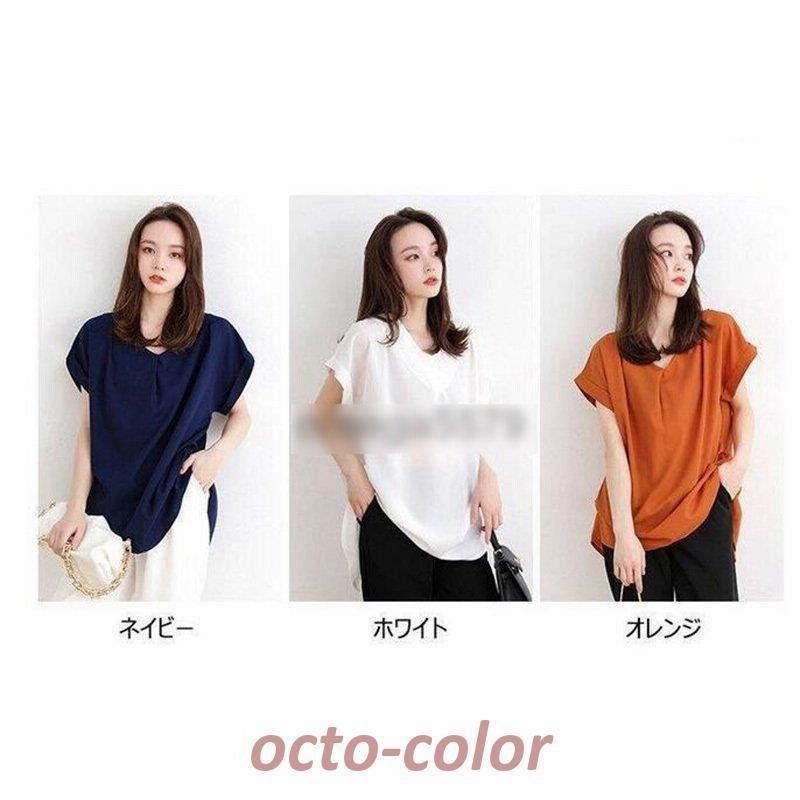 Tシャツ レディース きれいめ 40代 春夏 上品 白トップス 綿 V