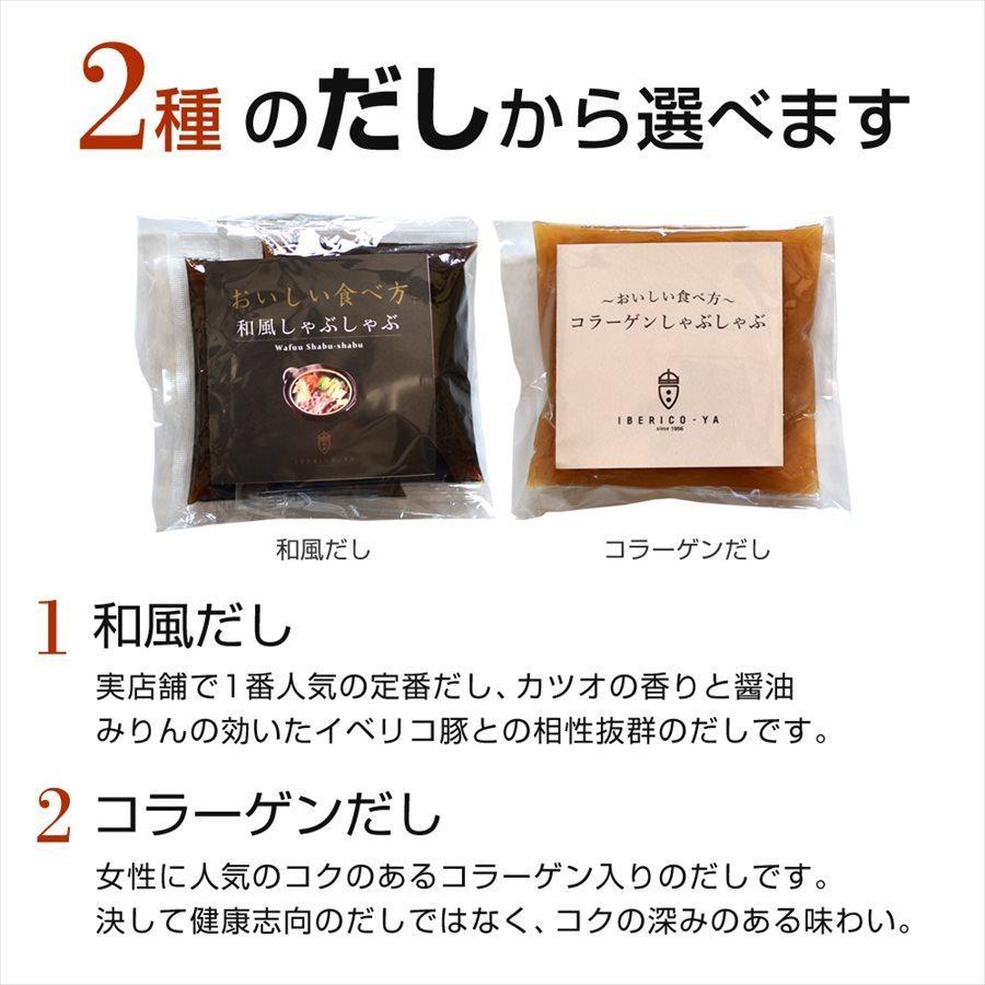 イベリコ豚 しゃぶしゃぶ セット お試し 豚しゃぶ Aセット 3人前 〜 4人前 鍋だし つくね 付き お歳暮 ギフト お取り寄せ 冷凍