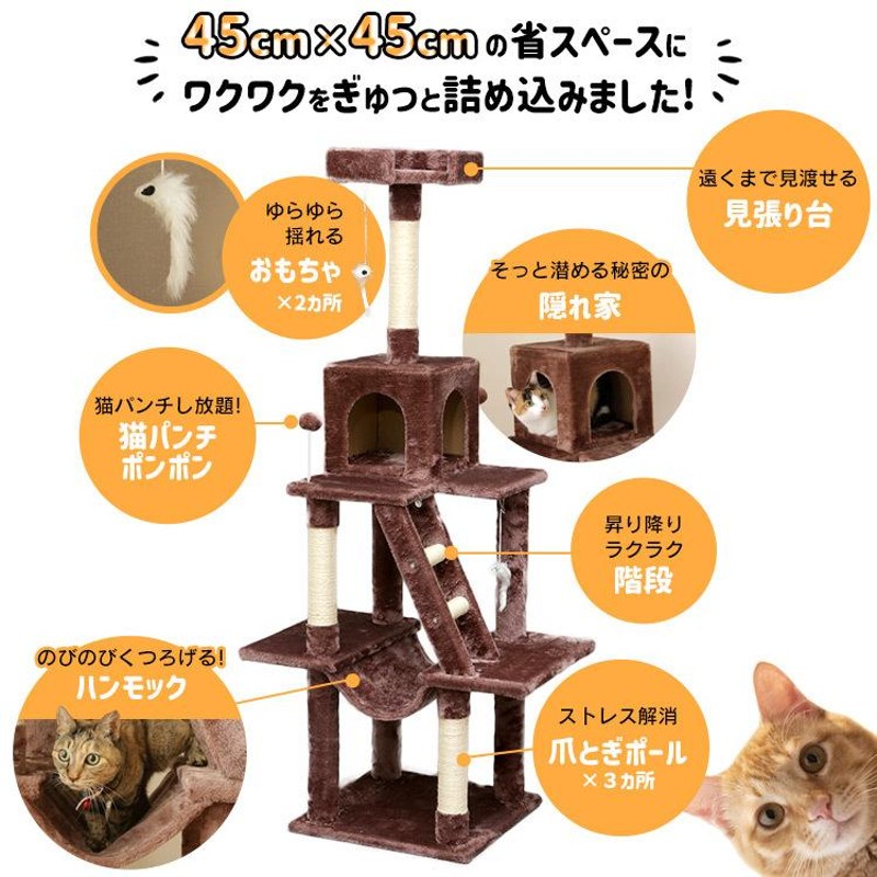 キャットタワー 猫タワー おしゃれ 据え置き キャット 猫 タワー