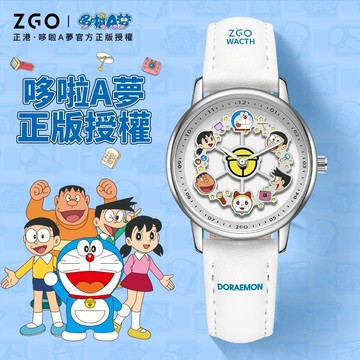 正品免運ZGO手錶Doraemon哆啦A夢旋轉木馬手錶男孩女孩時間石英錶30M防水夜光好玩創意手錶生日禮物21215