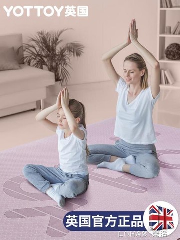 超大雙人瑜伽墊加厚加寬加長防滑墊子地墊兒童家用舞蹈練功健身墊 【9折特惠】