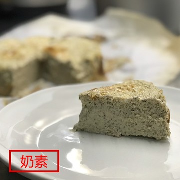 【心田手作】茶香創意巴斯克豆漿蛋糕(奶素/6吋)