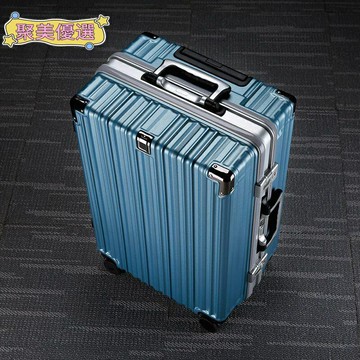 行李箱男大容量超大密碼箱萬向輪26旅行箱24鋁框拉桿箱女