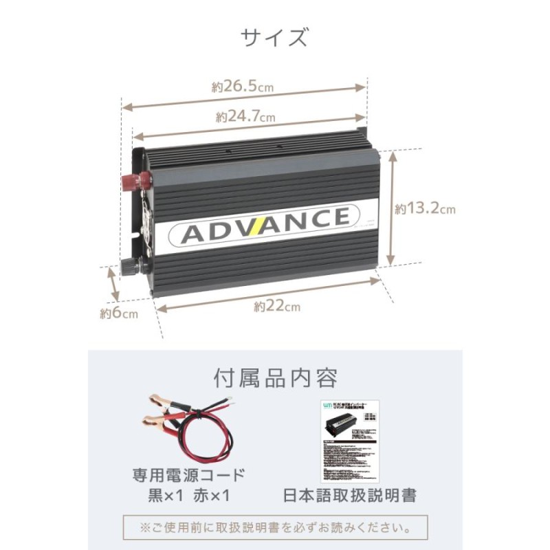 DC/ACインバーター バッテリー ポータブル電源 防災 車中泊 アウトドア