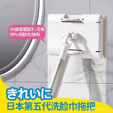 洗臉巾拖把 平板拖把 除塵拖 免手洗拖把 除塵紙拖把 懶人拖把 日本免手洗迷你小拖把懶人洗臉巾拖把衛生間清潔一次性除塵地