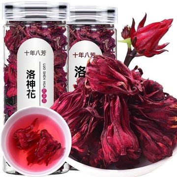 臺灣現/貨✨【正品洛神花茶】整朵精選玫瑰茄乾果脯紅桃K水果茶花果茶罐裝