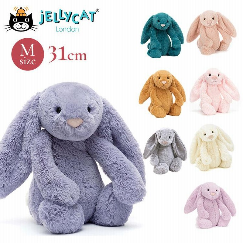 新色追加 Jellycat ジェリーキャット バシュフル ブロッサム