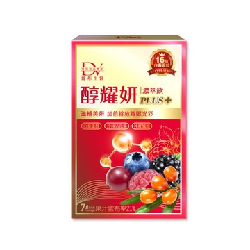 DV麗彤生醫 醇耀妍PLUS濃萃飲 30mlx7包入