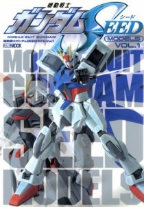  機動戦士ガンダムＳＥＥＤモデル(Ｖｏｌ．１) ＨＯＢＢＹＪＡＰＡＮ　ＭＯＯＫ／ホビージャパン