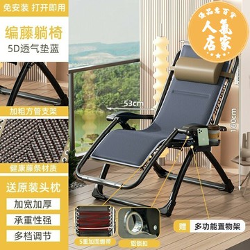 躺椅 午睡床 折疊床 藤編躺椅折疊午休老年人專用午睡靠背椅家用陽台藤椅戶外懶人椅子