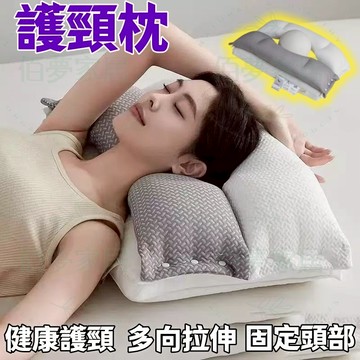 🚚隔日到貨 免運📦頸椎枕 護頸枕 防螨抗菌枕 兒童枕 助眠枕 枕頭 枕芯 人體工學枕 快速回彈 可拆卸 固定頭部