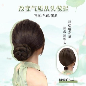 假髮髮圈 新中式假髮抓夾低扎丸子頭仿真發花苞頭盤發發髻蓬鬆後腦勺假髮包丸子頭假髮 丸子頭 髮包 包包頭 抓夾假頭髮蓬鬆