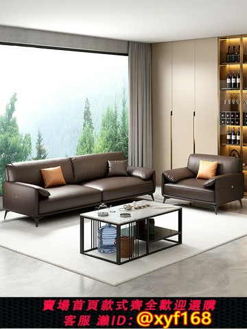 {可打統編 最低價}辦公沙發辦公室商務會客室接待老板現代簡約家具茶幾組合套裝宴宏