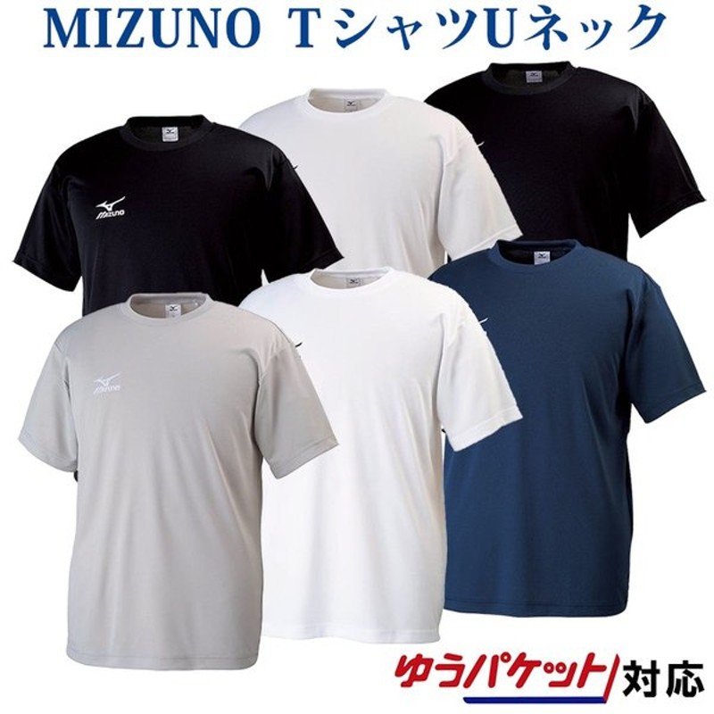 ミズノ ｔシャツuネック Naviドライ 32ja6150 メンズ 18ss バドミントン テニス ソフトテニス ゆうパケット メール便 対応 通販 Lineポイント最大0 5 Get Lineショッピング