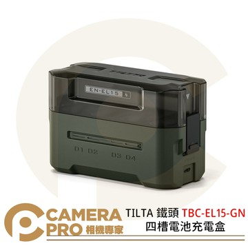 TILTA 鐵頭 TBC-EL15-GN 四槽電池充電盒 單盒 EN-EL15 [相機專家] 公司貨