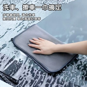 台灣出貨  60*180 洗車毛巾 超細纖維布 擦車布巾 吸水不掉毛 加厚 洗車布 抹布 吸水布 打蠟布 擦車布 擦車巾