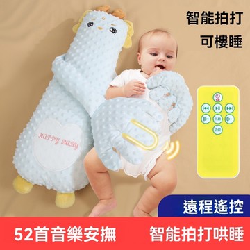 電動音樂安撫娃娃【 52首“子宮級”安撫音樂+智慧拍打】電動拍打安撫手掌 防驚跳脹氣 電動安撫手掌 哄娃神器 嬰兒安撫