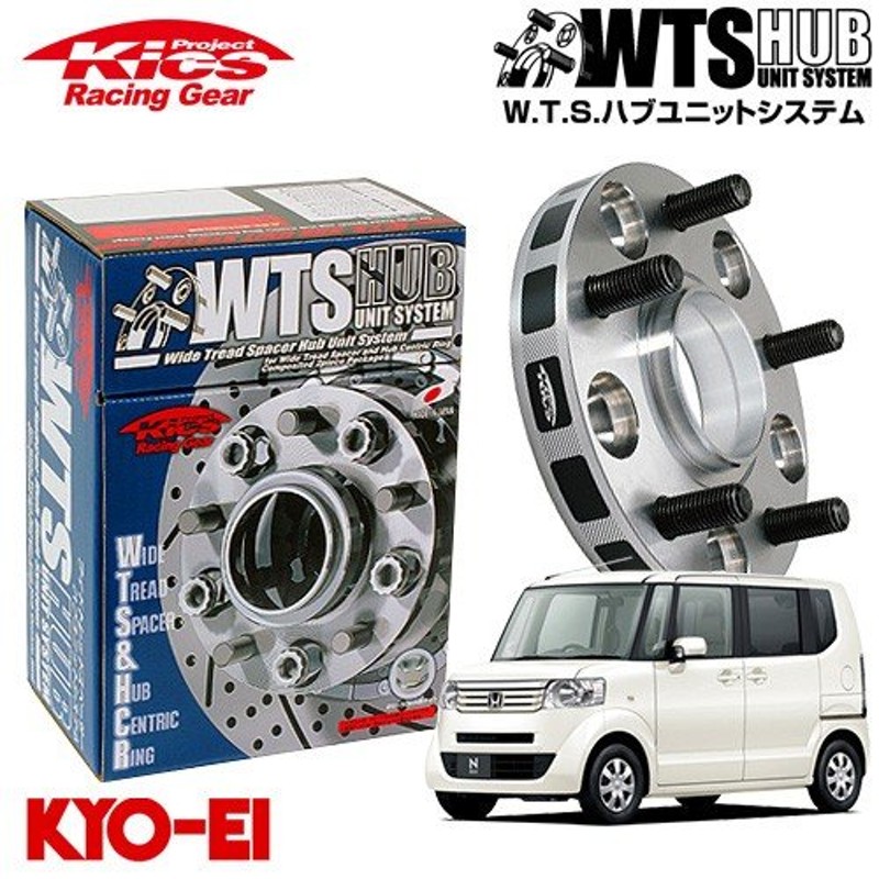 KYO-EI協栄産業 4015W1-54 15mmワイトレ ロードスター １台分 - その他