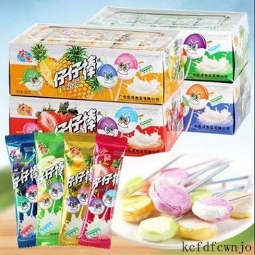 現💯貨  宏源仔仔棒水果糖果混閤棒棒糖喜糖散裝辦公童年懷舊小零食 BUYR