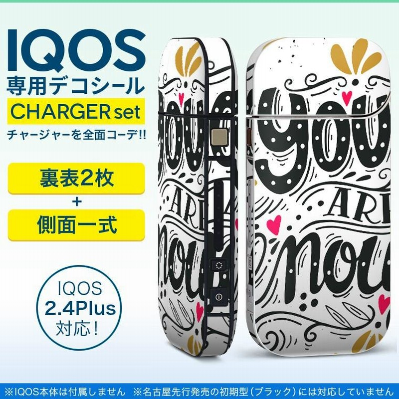 アイコス iQOS / 新型iQOS 2.4 Plus 専用スキンシール 両対応 フルセット 裏表2枚 側面 全面タイプ クリスマス サンタ 白 黒  010015 | LINEブランドカタログ