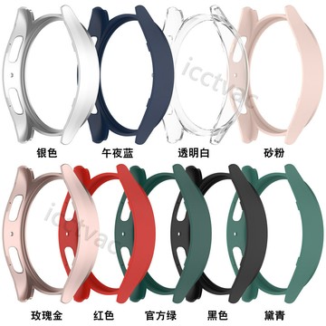 【免運】適用三星Galaxy watch5 pro 45mm表殼pc半包鏤空watch5pro保護殼