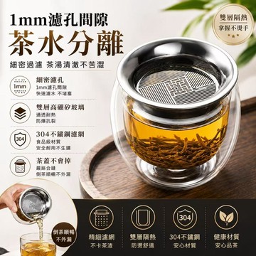 🔥免運🔥雙層玻璃茶水分離茶壺 懶人泡茶神器 2合1創意玻璃泡茶壺 沖泡一體茶杯 泡茶壺 泡茶杯 沖泡壺 公道杯