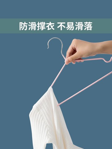 衣架家用掛衣晾衣架掛鉤架子成人加粗防滑學生宿舍無痕曬衣服撐子
